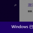 澳门彩库网络下载